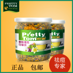 安康清热排毒茶 广西特产凉茶 正品关节炎 桂平