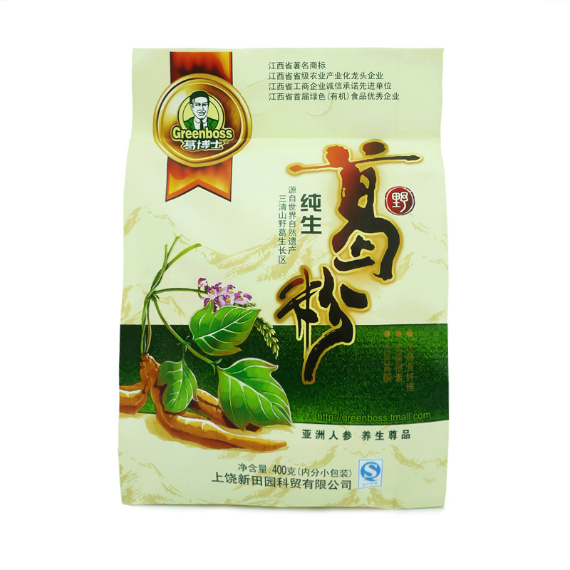 实惠 葛博士天然野生葛粉 江西特产正品葛根粉 天然食品 2盒包邮