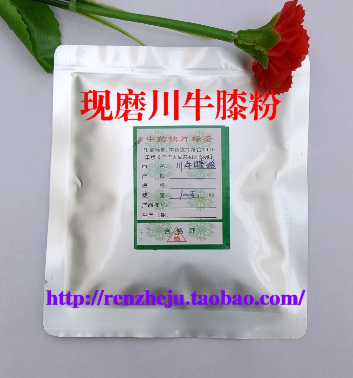 仁者居 现磨中药材 川牛膝粉100克6元
