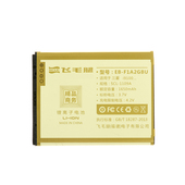 飞毛腿三星i9100 i9100G S2 i9103 i9108 i9050大容量电池正品
