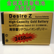 HTC g10电池原装大容量A9191 HD7 G13电板 G12 G11手机电池高容量