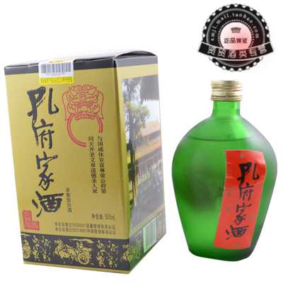 浓香型优级白酒 五粮液股份出品 52度500ml*2瓶年货 喜福盛世祥泰 (浓香型优级白酒有哪些)