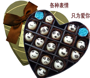 巧克力diy心形礼盒/生日礼物定制/qq表情笑脸刻字包