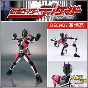 h.figuats假面骑士 decade dcd 帝骑 激情态 战鬼 日