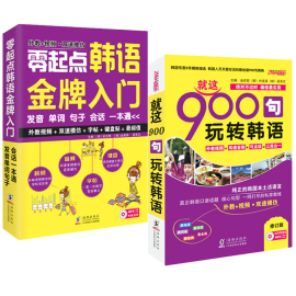 [韩语转换器在线翻译]评价 韩语在线转换器怎么