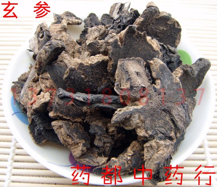 中药材 玄参 25克 别名：元参、浙玄参、黑参、乌元参、重台、鬼