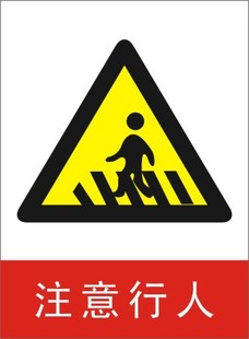 ʶ ֹͨ ־ ȫʶ ·ͨ־ ˮɹ22*30