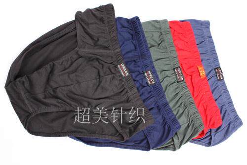 <em>淘宝网淘宝热卖</em>全棉 纯色 纯棉 <em>男士</em>三角<em>内裤</em>超