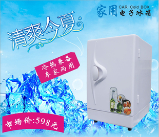 家用小冰箱 超冷小型电冰箱 单门冰箱小 保鲜冷