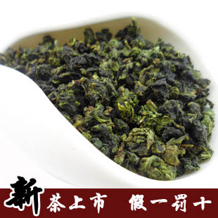 福建厦门特产 正品乌龙茶 特级清香铁观音250g 茶叶买一送一包邮