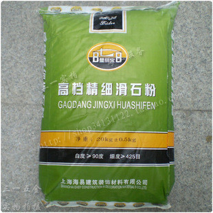 壁丽宝滑石粉 高档精细滑石粉 老粉 批墙腻子粉 425目滑石粉15㎏