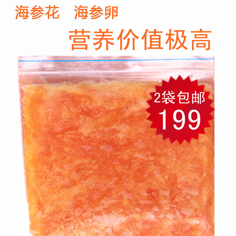 新鲜海参花下来了!营养 新鲜!产地发货 保鲜直送!