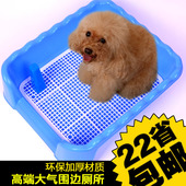小型犬宠物狗尿盆大号便盆 网格厕所宠物用品 狗狗厕所泰迪金毛