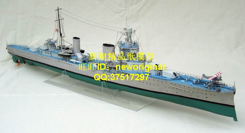 正品[驱逐舰积木]邦宝驱逐舰积木图片评测 052