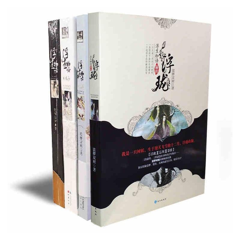 正品[龙族1漫画江南]江南龙族1漫画下载评测 龙