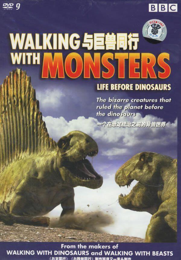 bbc纪录片《与巨兽同行》 中文字幕 01 纪录片 在线英语视频 大.