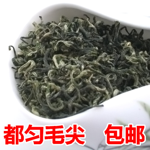 贵州 都匀毛尖 一芽一叶绿茶 春茶 高山生态茶 100克包邮