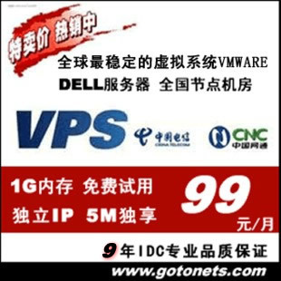 vps服务器租用月付试用4核独立IP云主机