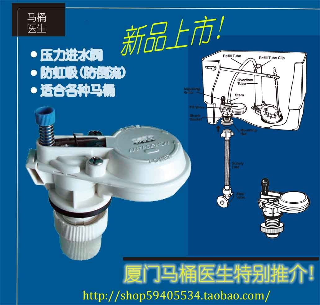 马桶座便器配件箭牌排水阀节水水件arrow法恩莎冲水老式特瑞尔按