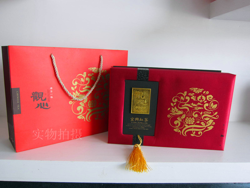 淘宝网批发新款宜兴红茶纸质礼盒包装空盒观心