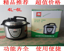 苏州樱花科技发展有限公司-油烟机 燃气灶 消毒