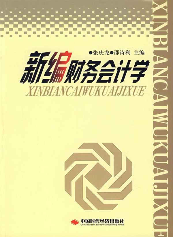 正品[财务 账电子表格]财务流水账表格评测 公司