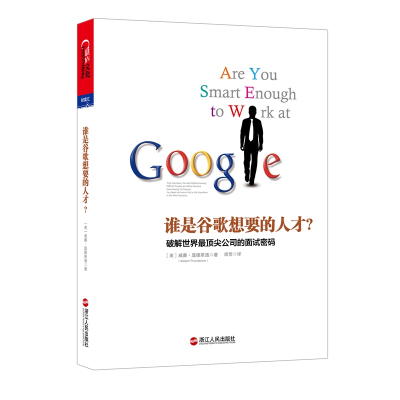 正品[谷歌地图看街景]谷歌地图怎么看街景评测