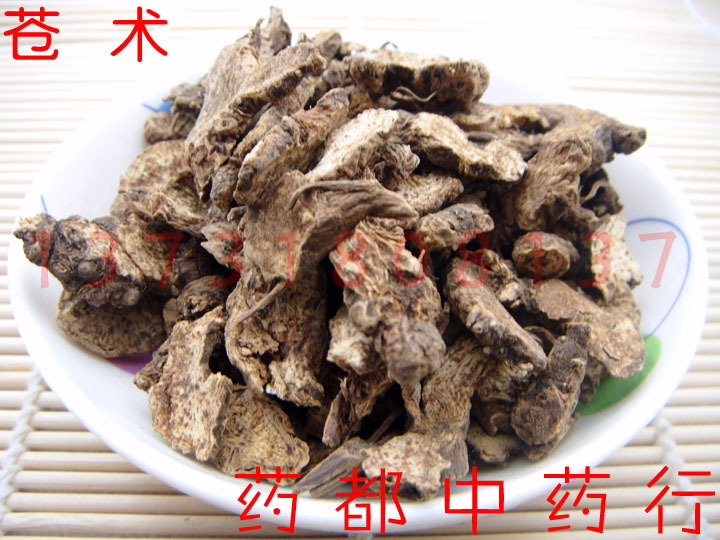 中药材 苍术 25克 别名：赤术、青术、仙术