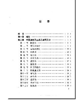 淘宝网推荐: 丹道周天功完整版大小周天气功天