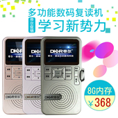 dr32 MP3复读机英语学习法韩德日转录磁带机cd机播放机录音机帝尔