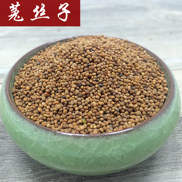 中药材菟丝子 正宗内蒙野生水洗小菟丝子兔丝子可泡茶酒250g包邮