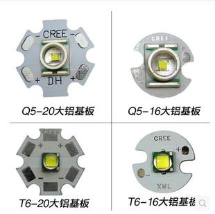 黄白紫蓝光正品cree q5 t6强光手电大功率led灯珠灯芯配件户外