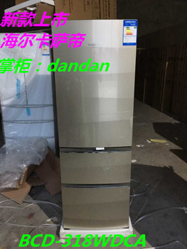 淘宝网推荐: 下单立返现 海尔卡萨帝冰箱BCD-