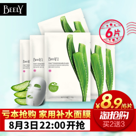 推荐最新面膜 要不要洗脸 敷完面膜要不要洗脸