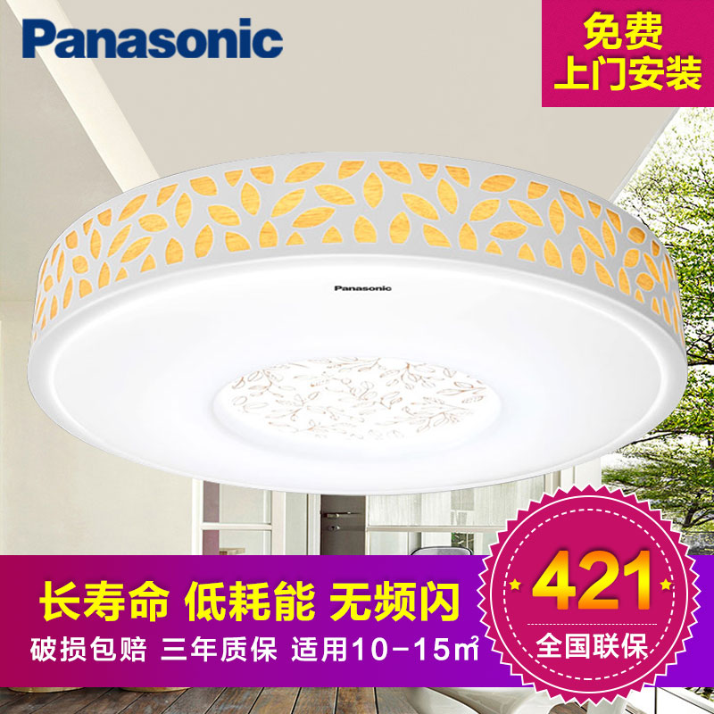 正品[松下电视电源电路分析]松下2188电源电路