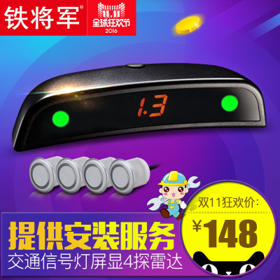 铁将军牌胎压监测怎么样,铁将军牌胎压监测好吗