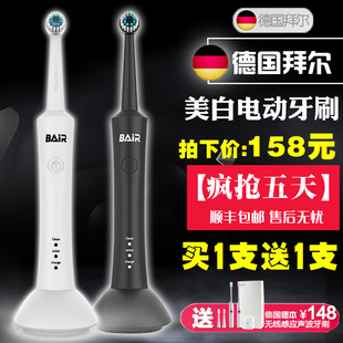 【特价】声波 飞利浦声波电动牙刷 官网注册送