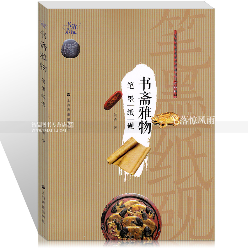 正品[介绍一件艺术品400字]介绍一件艺术品40