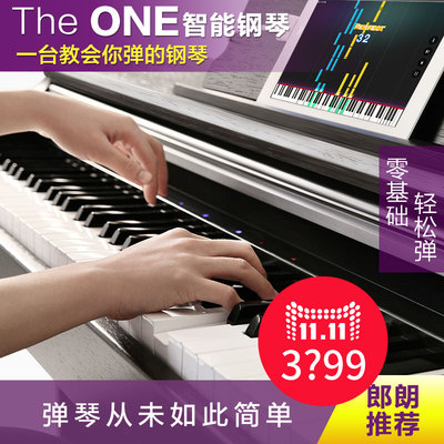 the one壹枱智能钢琴怎么样,the one壹枱智能钢琴好吗
