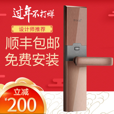 掌门之星指纹锁电子锁密码锁zmr-d5怎么样?好吗怎么样,掌门之星指纹锁电子锁密码锁zmr-d5怎么样?好吗好吗