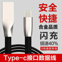 乐视手机原装数据线 乐2 乐2PRO 乐2MAX官方旗舰店充电线 电源线