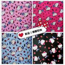 Kitty猫 餐桌布 手工DIY旅行箱套 holle 加厚箱包布 尼龙防水布料