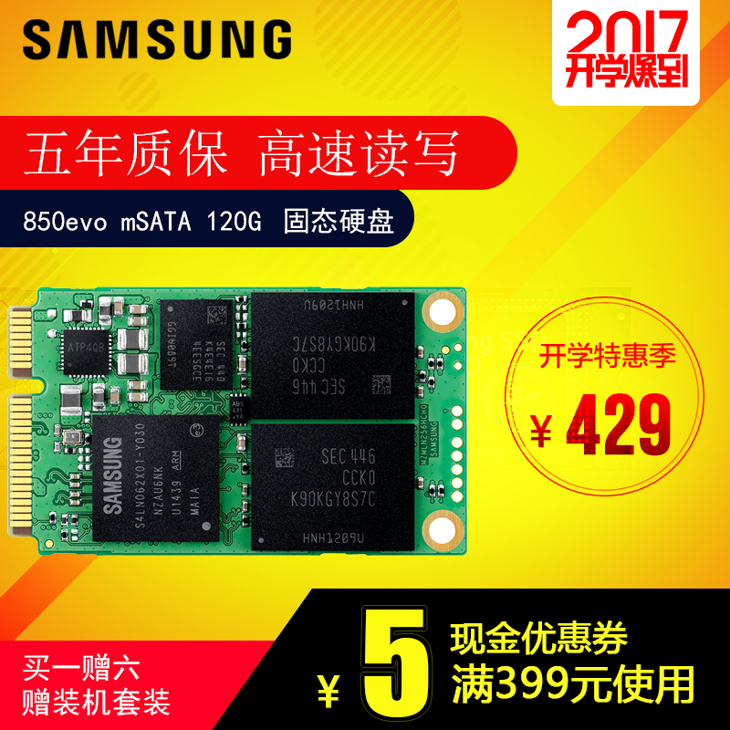 正品[固态硬盘分区好不好]固态硬盘不分区好吗