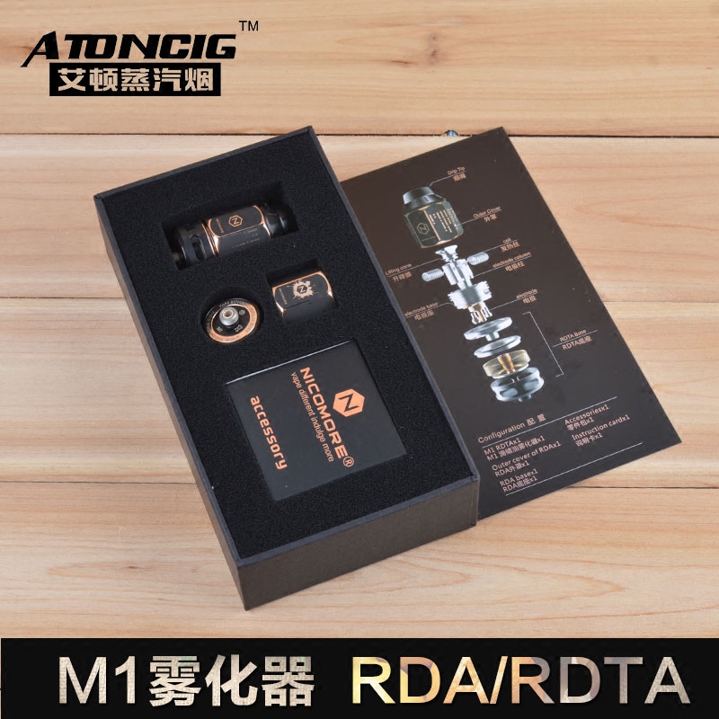 正品m1 雾化器nicomore 电子烟diy大烟雾 rda滴油 rdta储油双罩子