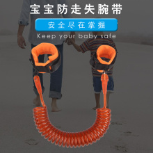 防走失带牵引绳宝宝小孩防走丢失带安全手环背包溜娃儿童防丢绳