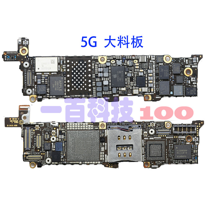淘宝网苹果5G 大料板 iPhone5 5c 5s大料板 全
