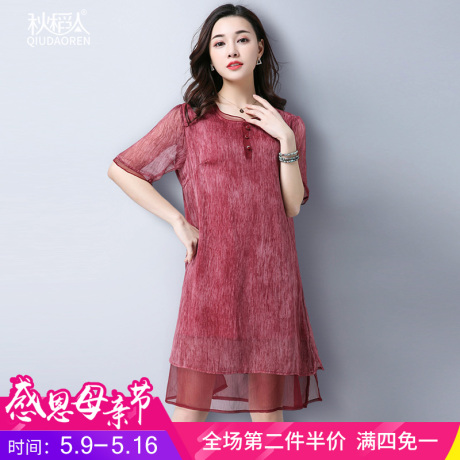 中老年连衣裙夏女短袖40中长款妈妈装宽松大码中年仿真丝女装夏装商品大图