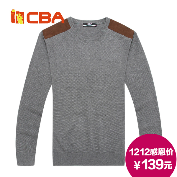 正品运动毛衣 CBA秋冬季运动毛衫 新品 男子圆