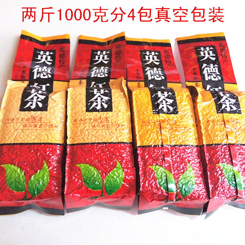 英德红茶碎末茶叶茶粉新鲜英红九号茶末奶茶店专用原料 1000克