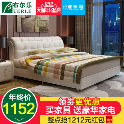 布尔乐品牌家具怎么样,布尔乐品牌家具好吗